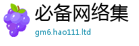 2025新澳门2025免费原料和2025年免费资料大全最新版本